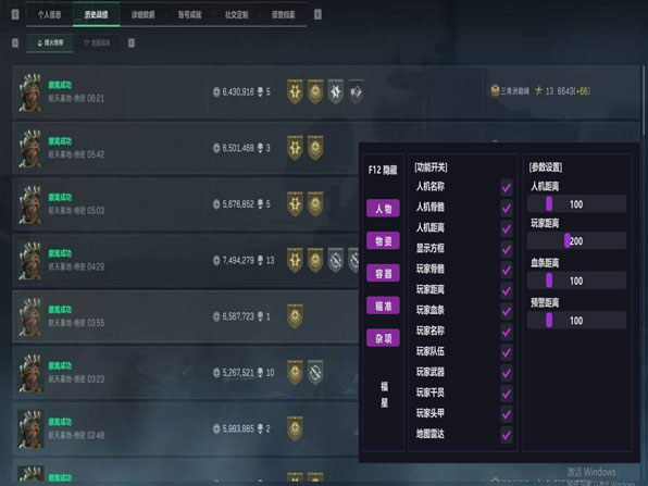 7723模拟器429build601